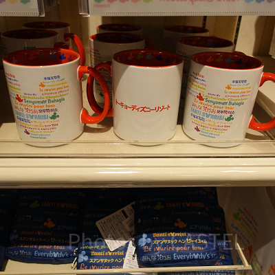 マグカップ