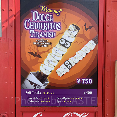 （写真左）“Mummy”ドルチェ・チュリトス ～ティラミス～