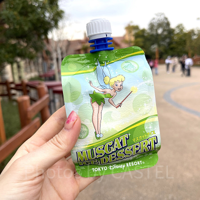 マスカットアイス