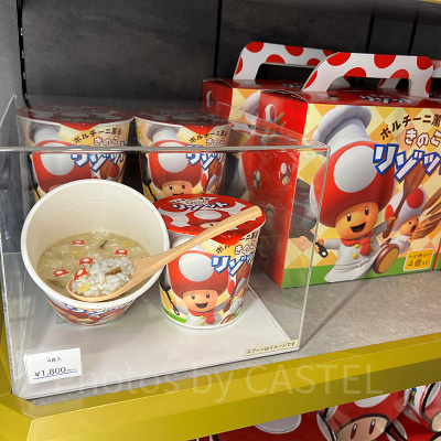 きのこリゾット