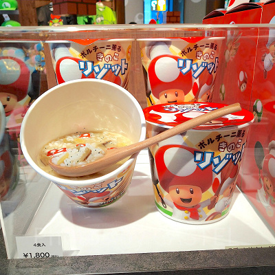 ポルチーニ薫るきのこリゾット