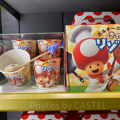 ポルチーニ薫るきのこリゾット