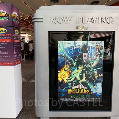 僕のヒーローアカデミア・ザ・リアル4-D