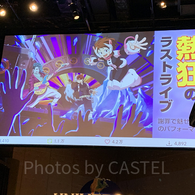 僕のヒーローアカデミア・ザ・リアル4-Dの退場口