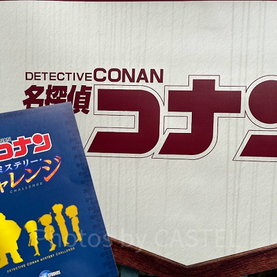 USJで開催されているミステリー・チャレンジ