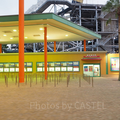ナガシマスパーランドチケット売り場