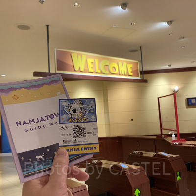 ナンジャタウンのチケット