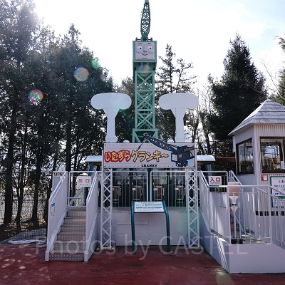 いたずらクランキー