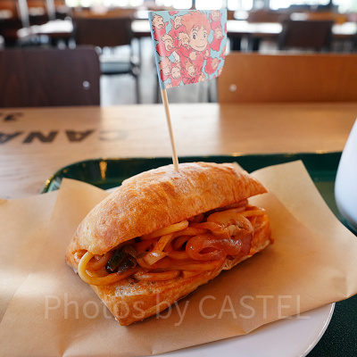 ナポリタンサンド