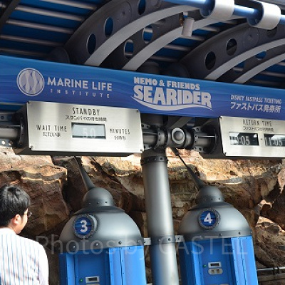 ニモ&フレンズ・シーライダーのファストパス発券所