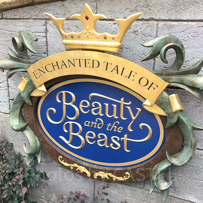 ディズニー新エリア：エントリー受付