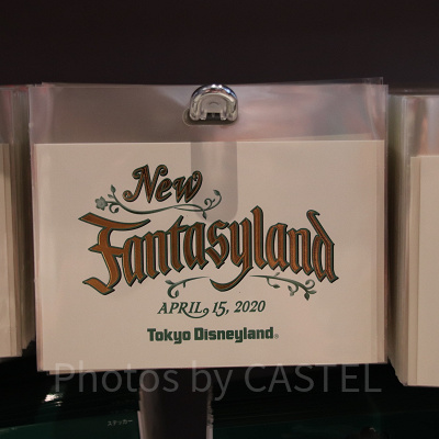 ニューファンタジーランドポストカード