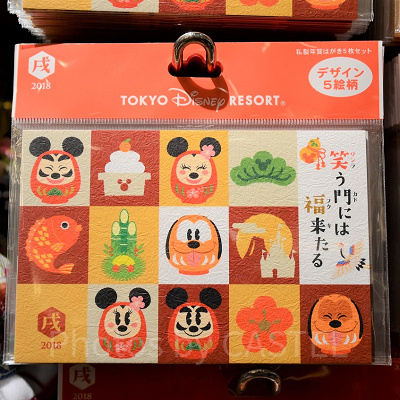 年賀状セット③