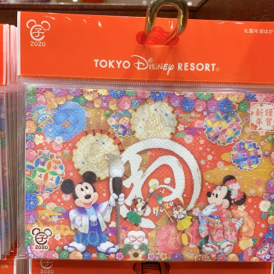 年賀状セット②