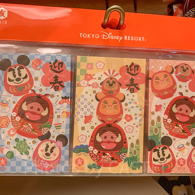 お年玉袋セット