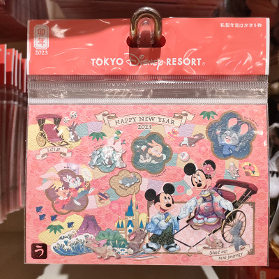 ディズニーお正月グッズ：私製年賀はがきセット