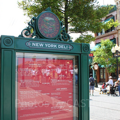 ニューヨーク・デリ