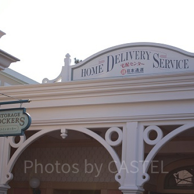 宅配センター横