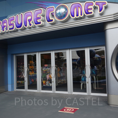 トレジャーコメット横(ポップコーンワゴン)