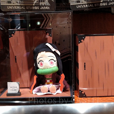 禰豆子のぬいぐるみ