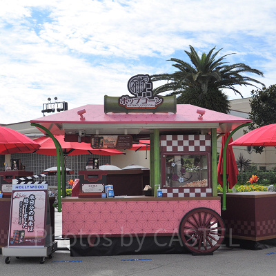 禰豆子のポップコーンバケツカート