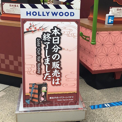 禰豆子のポップコーンバケツ看板