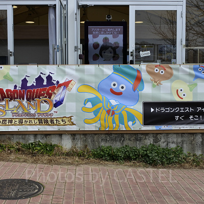 ニジゲンノモリ「ドラゴンクエストアイランド いにしえの魔神と導かれし冒険者たち」