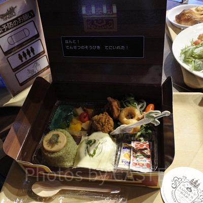 ニジゲンノモリ「ドラゴンクエストアイランド」／勇者の冒険ランチボックスVer.２