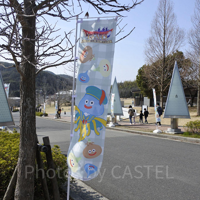 ニジゲンノモリ／ホミロット4世