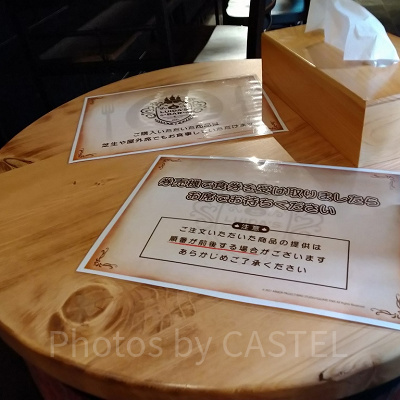 ニジゲンノモリ／ドラゴンクエストアイランド