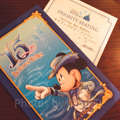 1日に予約できる回数