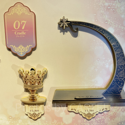 モーメンツゴーラウンドのクレイドル