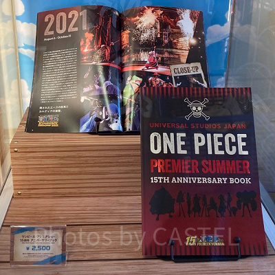 ワンピースプレミアショー15周年アニバーサリーブック