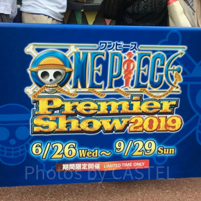 ワンピース・プレミア・ショー2019/USJ