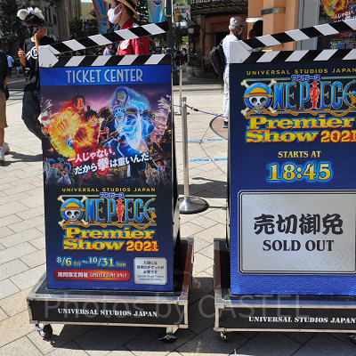 ワンピースプレミアショー2021