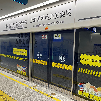 空港から1駅で上海国際リゾート駅へ！