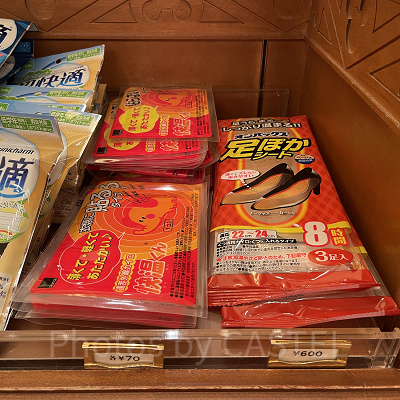 オンパックス 足ぽかシート