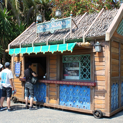 オープン・セサミ