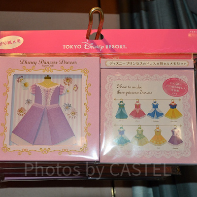 おりがみメモ：ディズニープリンセスのドレス