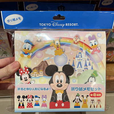 おりがみメモ