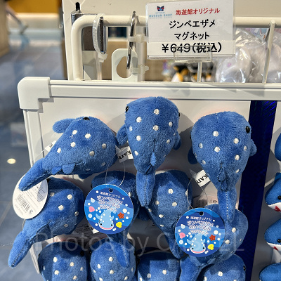 ジンベエザメのペアマグカップ（海遊館）| キャステル | CASTEL ディズニー情報