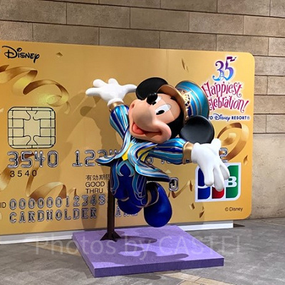 ディズニーチケットクレジットカード以外