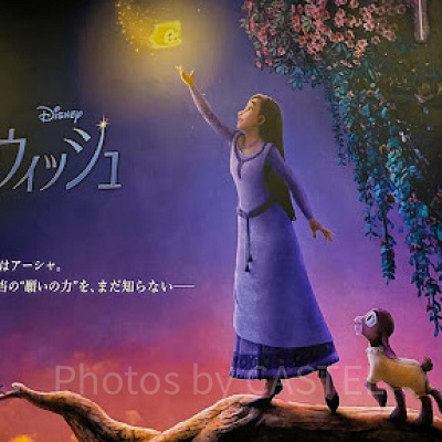 ウィッシュのオマージュは100個以上！？