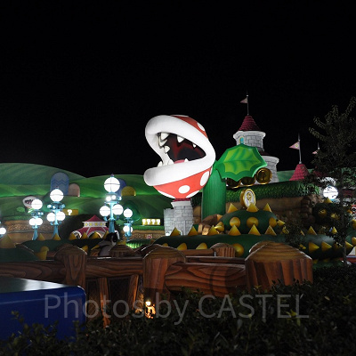 パックンフラワーアラームパニック