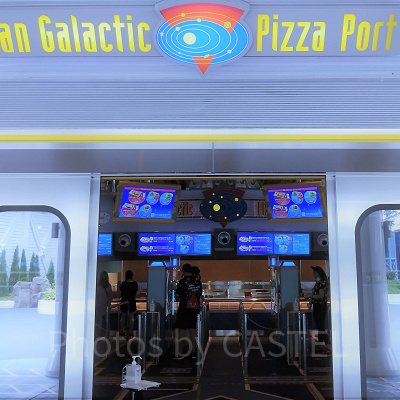 パン・ギャラクティック・ピザ・ポート