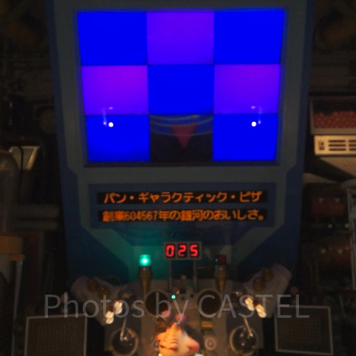 創業604567年のパン・ギャラクティック・ピザ・ポート