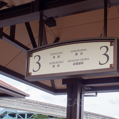 パークのバス乗り場