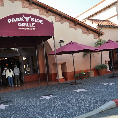 パークサイドグリル外観