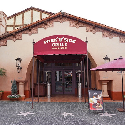 パークサイドグリル外観