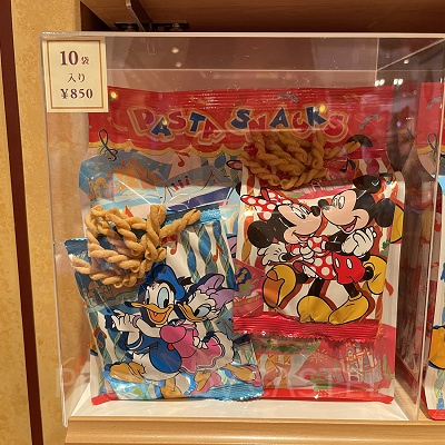 パスタスナック（ソルト味・トマトソース味）